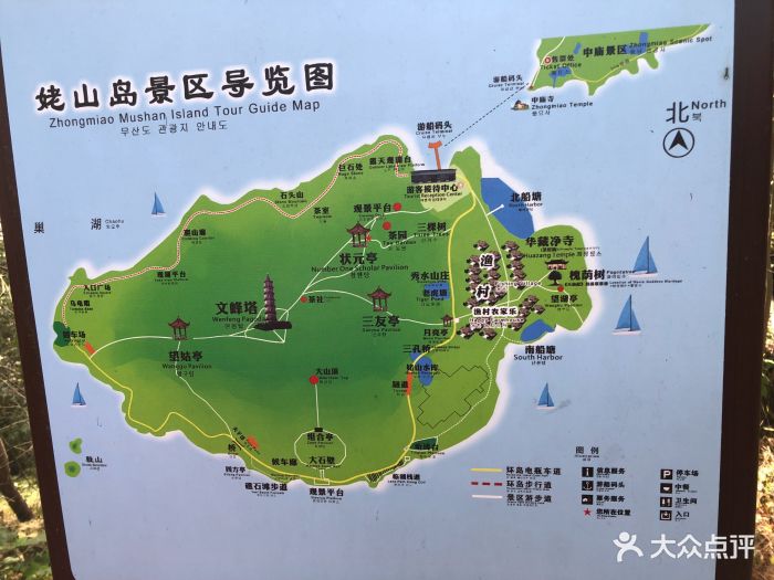 中庙姥山岛-图片-巢湖景点/周边游-大众点评网