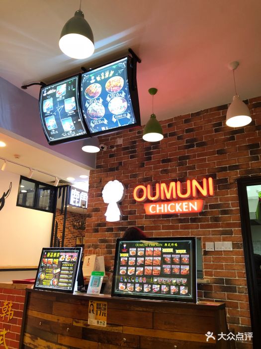 oumuni 韩式炸鸡(工体店)图片 第53张