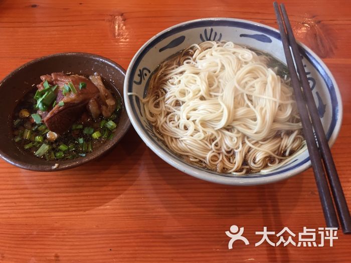 塍之味(新塍店)羊肉面20图片 - 第2张