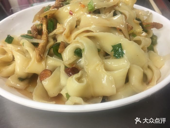 油泼刀削面