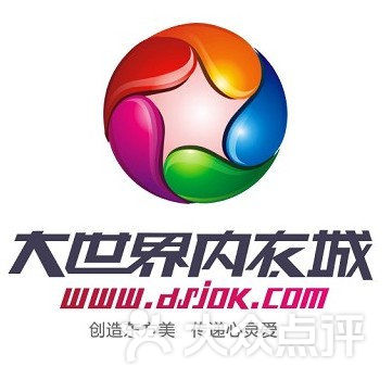 内衣商标图_注册商标(3)