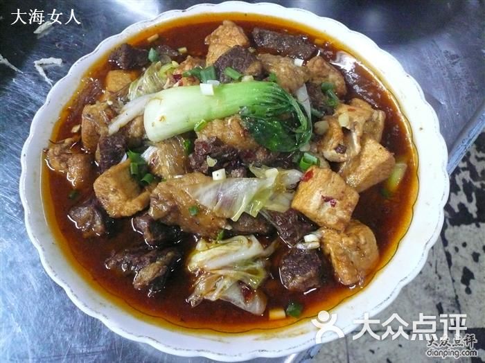 牛肉大杂烩