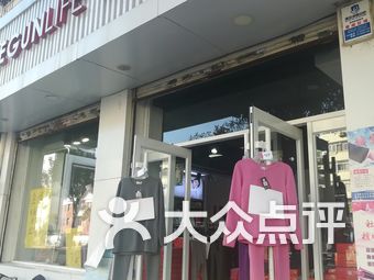 三枪内衣专卖店_内衣美女