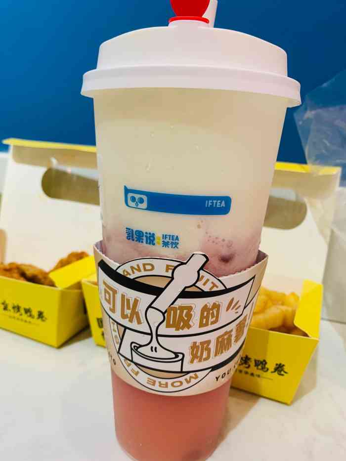 乳果说茶饮(宜兴八佰伴店"今天好热啊,点杯冰奶茶吧.今天好冷啊,点.