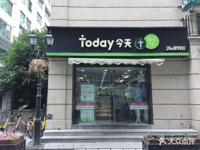 today今天便利店(时代广场店)图片 - 第7张