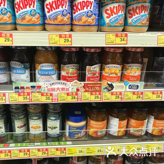惠康超级市场(青山坊店-店内环境图片-香港购物-大众点评网