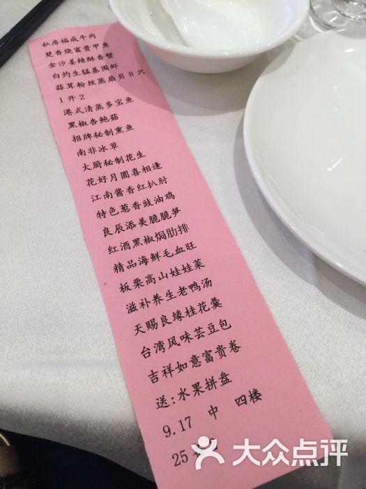 谢先生餐厅(沙湖店)-图片-武汉美食-大众点评网