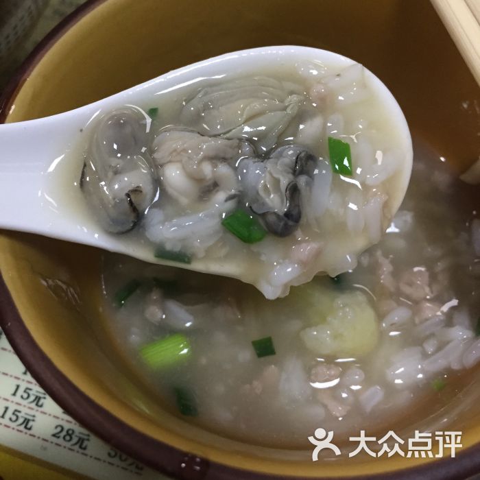 沃头蚝干粥(盛光店)生蚝肉丝粥图片 第2张