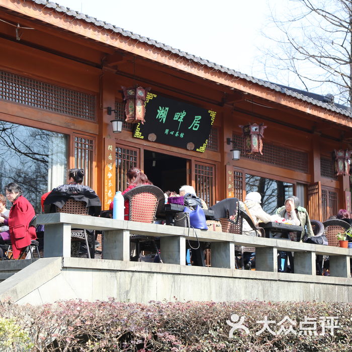 湖畔居茶楼外景图片-北京茶馆-大众点评网