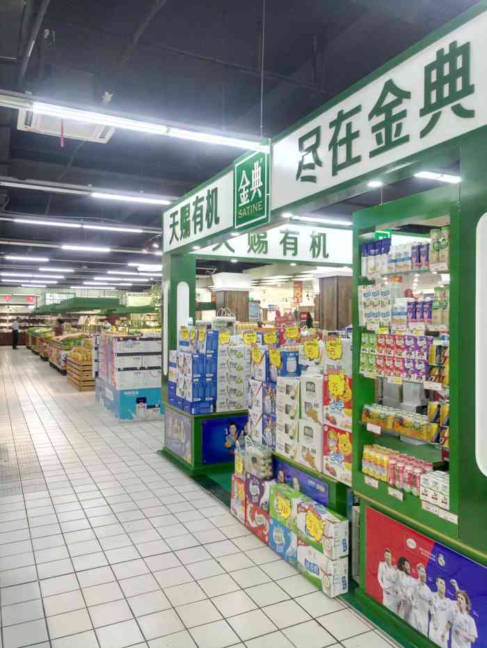 世纪阳光超市-"储物柜升级啦.店里有中国好人,道德模范.