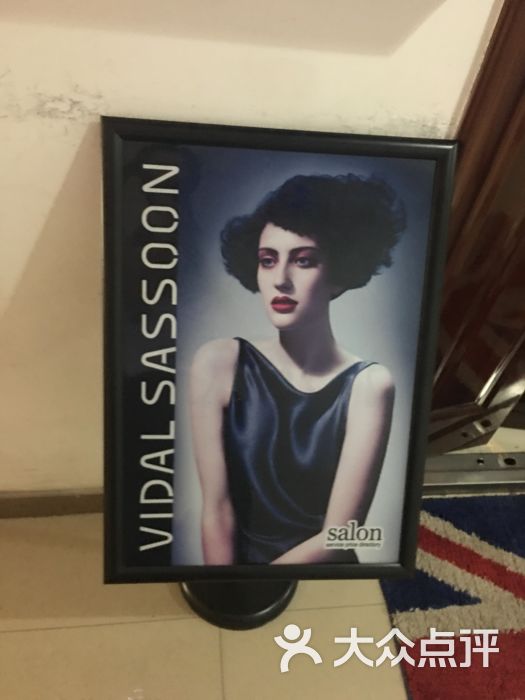 myhairsalon染发烫发接发万达新天地店