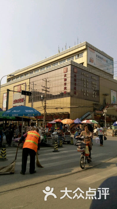 南三条市场-图片-石家庄购物-大众点评网