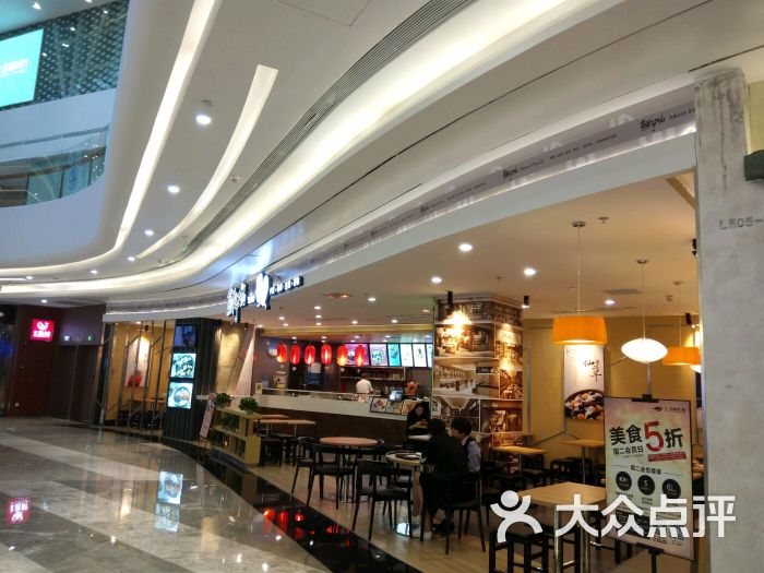 鲜芋仙(东二环泰禾广场店)-图片-福州美食-大众点评网