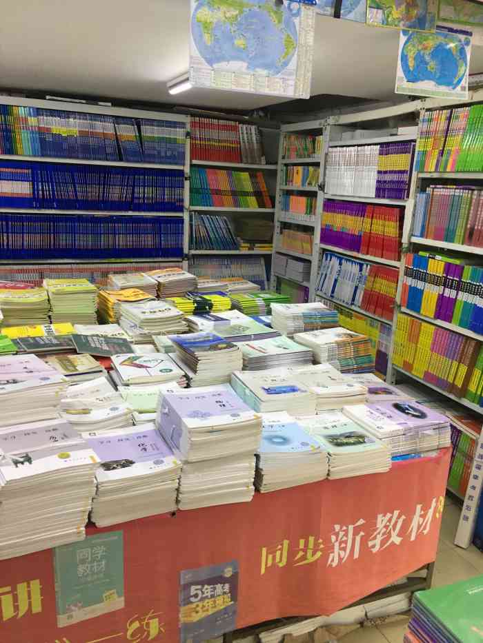北京乌兰花书店-"乌兰新花可真是一家老书店,东城的小伙伴们.