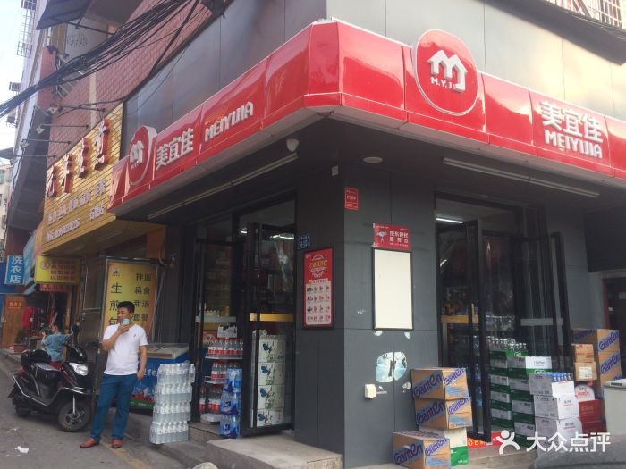 美宜佳(石塘店)图片 - 第1张