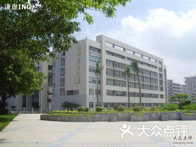 广东警官学院(嘉禾校区)