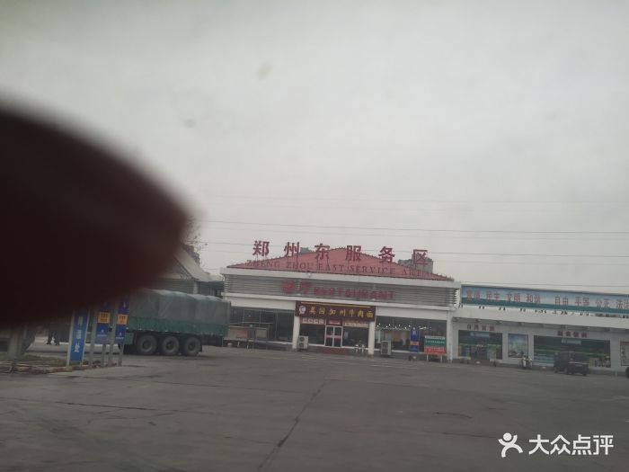 (郑州东服务区)停车场图片 - 第2张