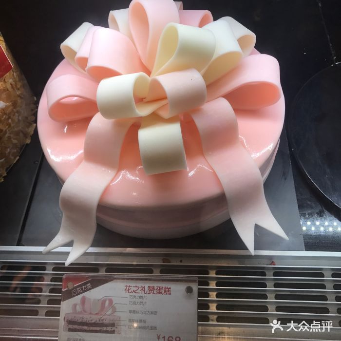 85度c(中华城店)花之礼赞蛋糕图片