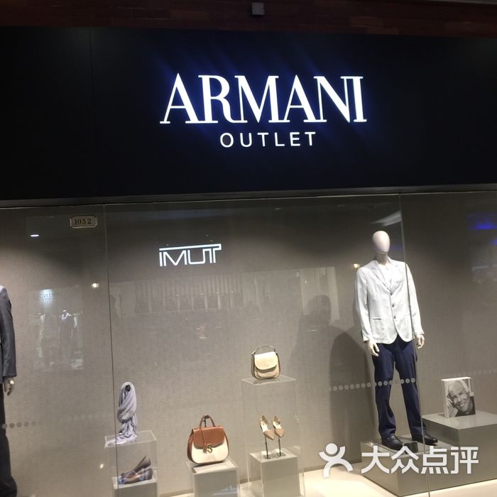 armani outlet