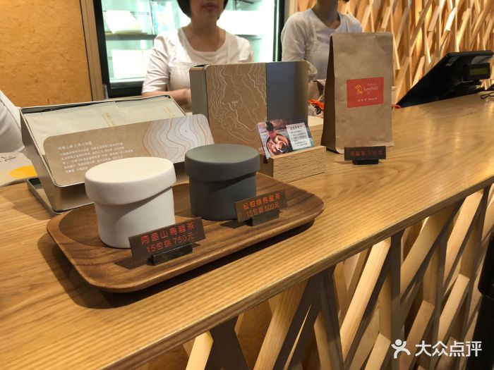 微热山丘 大众点评