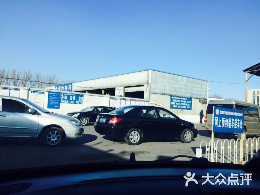 北京富多鑫天德机动车检测场摩托车停车场-图