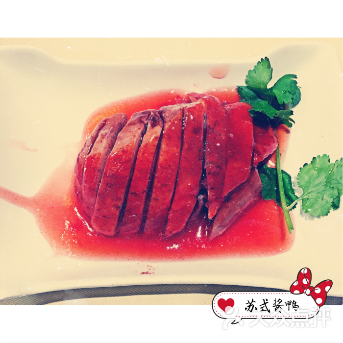 得月楼(观前店)苏式酱鸭图片 - 第7568张