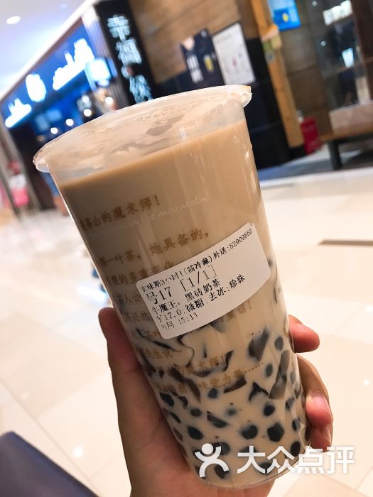 牛魔王黑砖奶茶