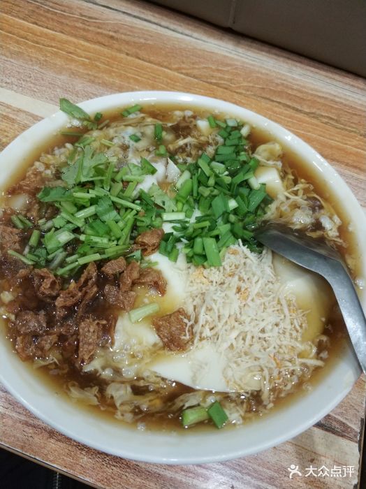 王记饶阳豆腐鸡汤面饶阳豆腐脑图片 - 第1张