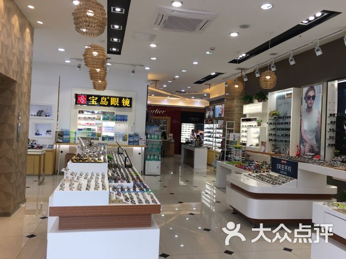 宝岛眼镜(王府井店)图片 - 第19张