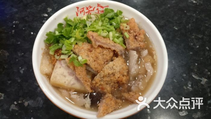 阿芳卤面(延安北路店-炸肉蒸元卤米粉图片-漳州美食-大众点评网