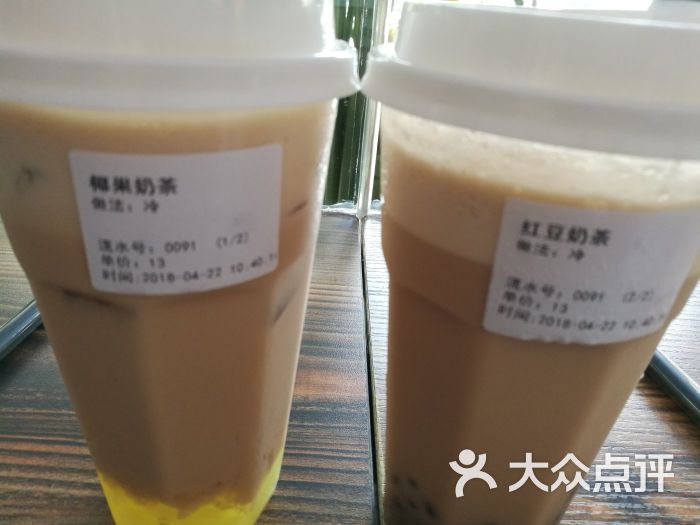芝士茗茶椰果奶茶图片 第2张