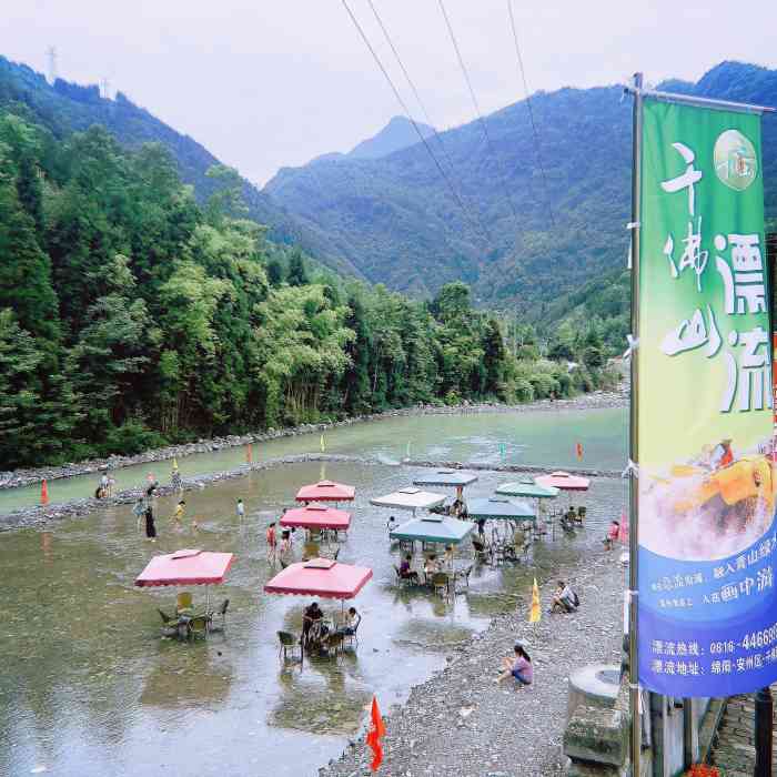 绵阳千佛山漂流-"第一次去,路不是很熟,跟着导航走,一