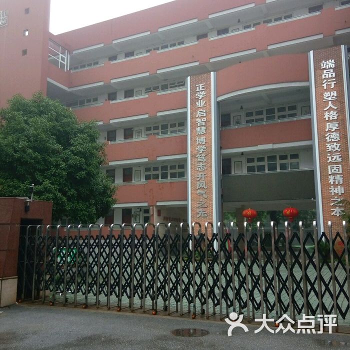 无锡市东林中学总部