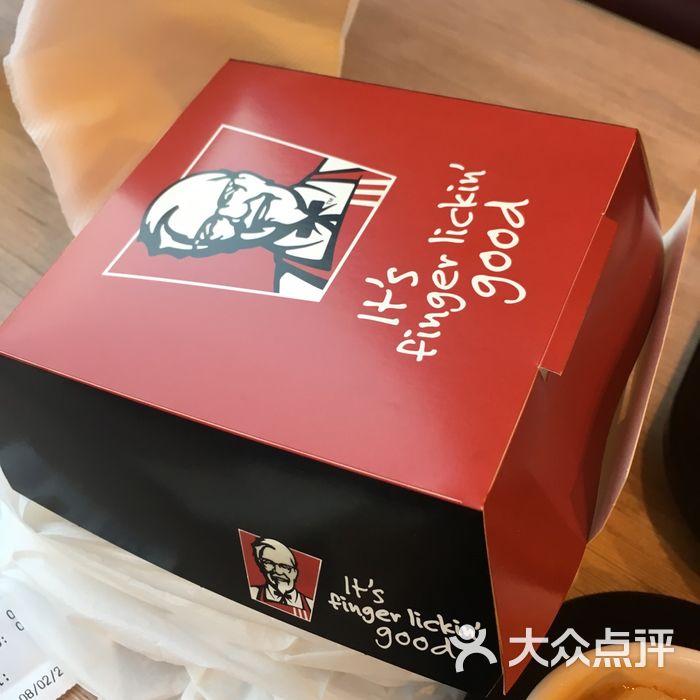 肯德基