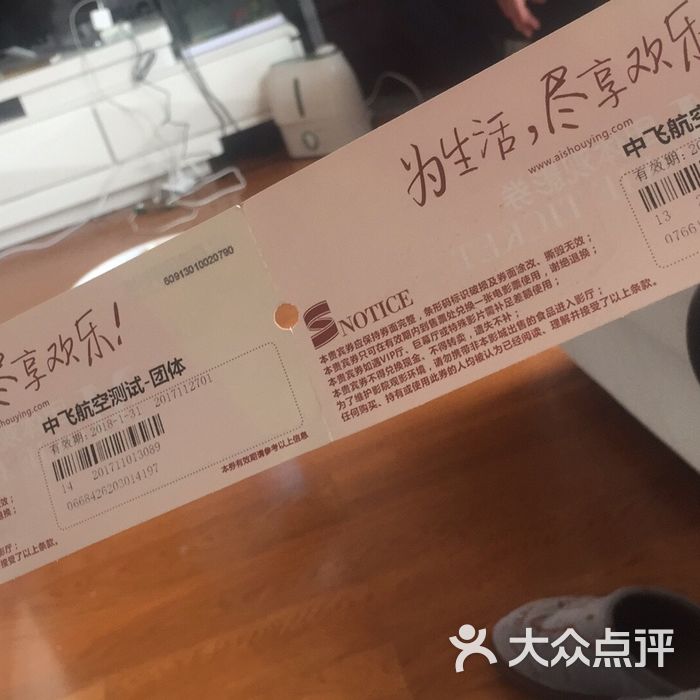 西安清水湾乐汤汇温泉酒店