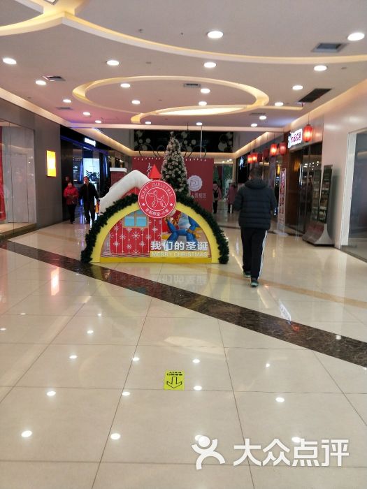 泰华城(潍坊店)图片 - 第1张