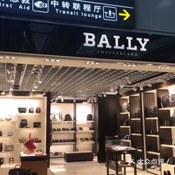 bally switzerland