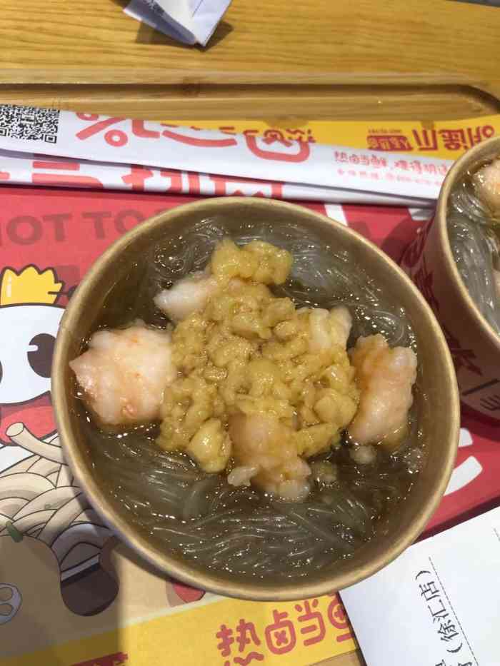 李喜欢虾滑-"李喜欢手工虾滑,之前在长沙要排长队,终于.
