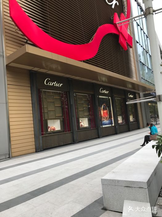 卡地亚(恒隆店)-图片-上海购物-大众点评网
