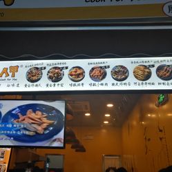 殷店的人口_随州殷店墨香东坡(3)