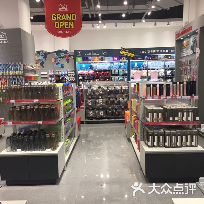 乐扣乐扣店