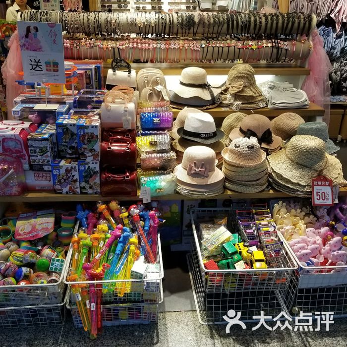 伶俐饰品店