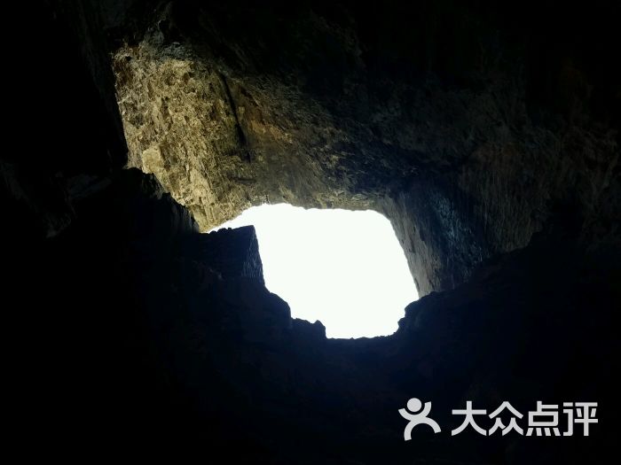 月亮洞自然风景区-图片-山阳县周边游-大众点评网