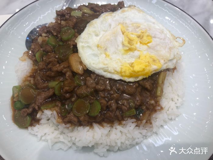 窝蛋免治牛肉饭