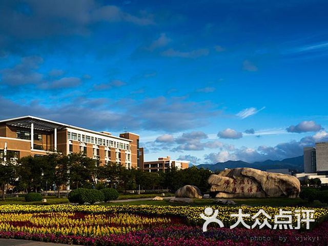 浙江师范大学萧山校区(萧山校区)