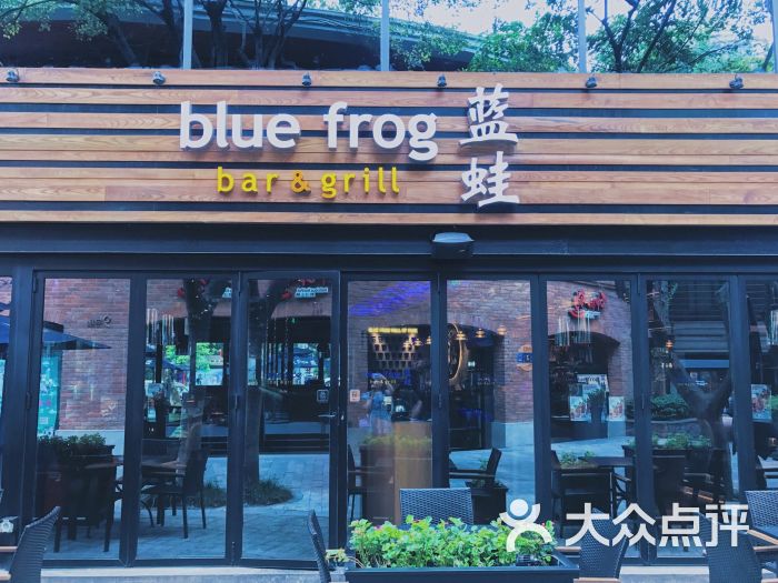 bluefrog蓝蛙(武汉天地店)图片 第1张