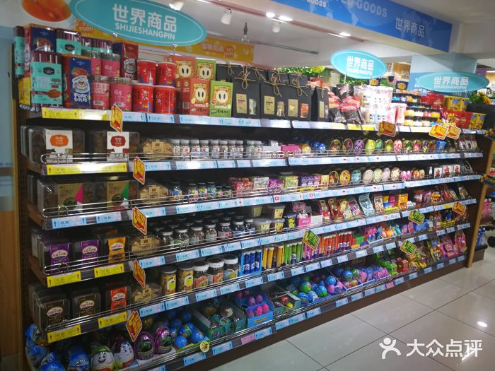 吉麦隆(南丰店)图片