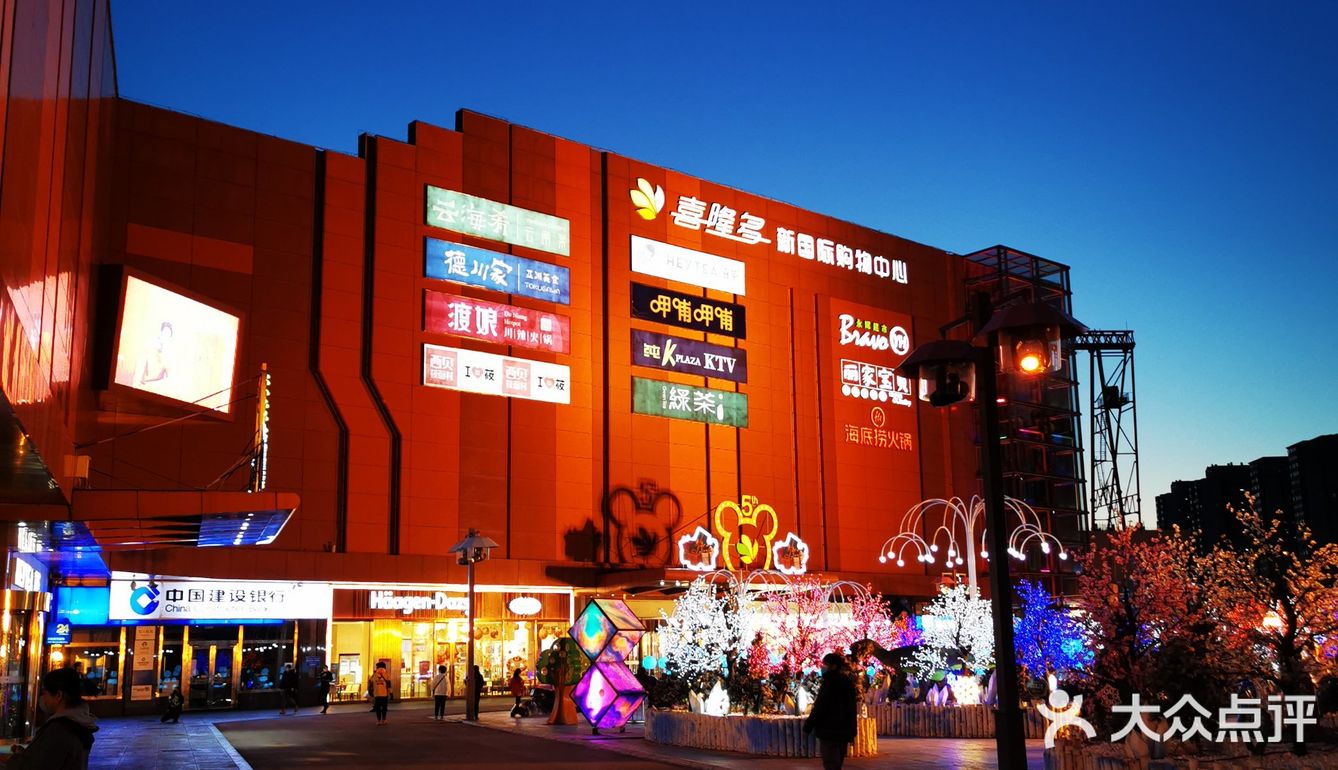 北京探店|喜隆多新国际购物中心可太火爆了
