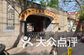 天津市河北区小学排名_天津市河北区新开小学(3)