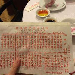 陆羽茶室人均消费_陆羽茶经图片